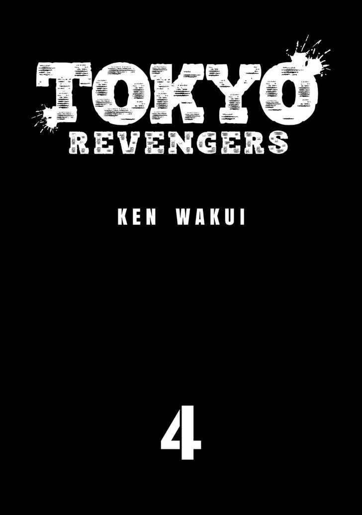 Tokyo Manji Revengers Chapter 24 2